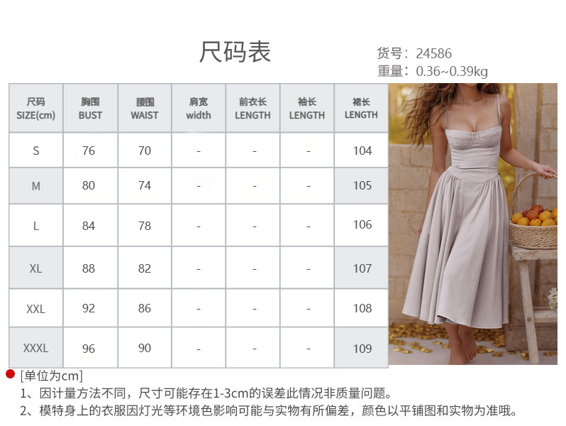 2026春季新款跨境欧美女装气质优雅法式复古收腰修身吊带连衣裙详情34