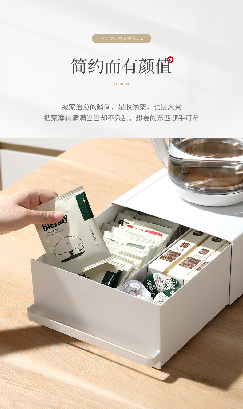 桌面咖啡机小家电带抽屉收纳架高档吧台置物架餐边柜烧水壶摆放台详情4