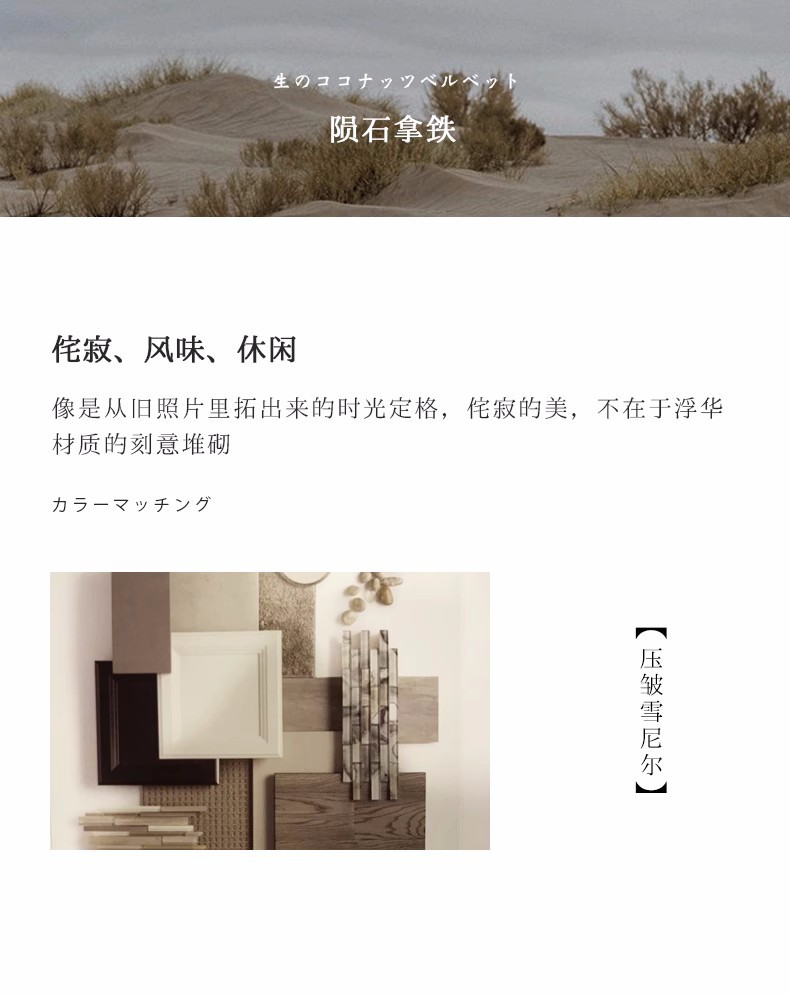 绍兴柯桥窗帘全遮光加厚日式雪尼尔奶油色简约全屋客厅落地卧室帘详情19