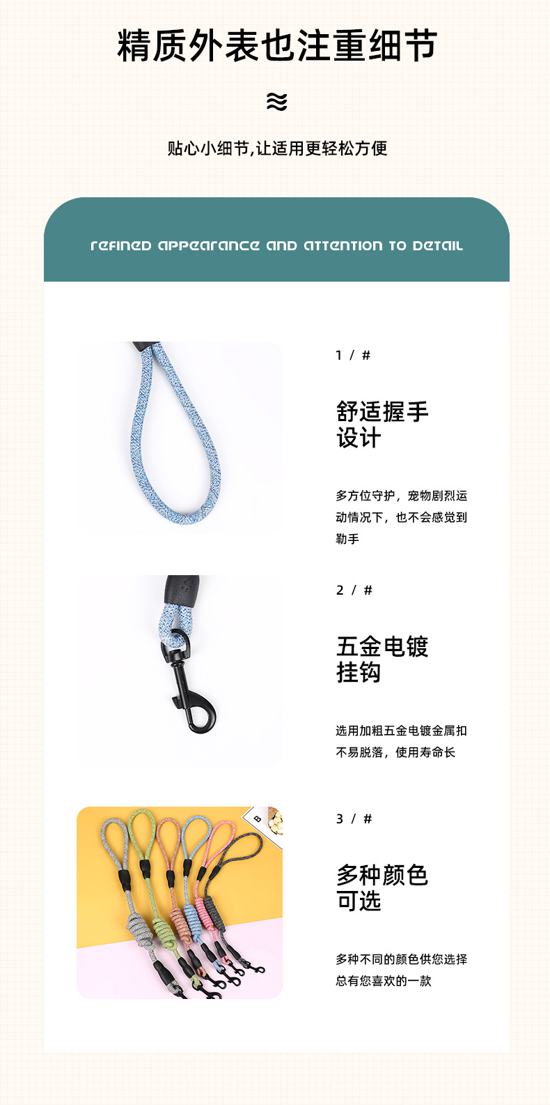 麻绳圆绳亚麻牵引绳不勒手防丢狗狗牵引绳户外遛狗神器多款式狗绳详情8