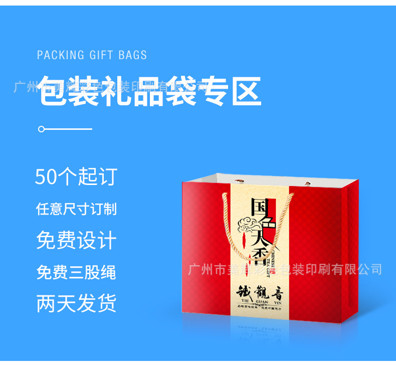 Customized hand-held gift bags, paper bags, gift boxes, bags with logo printing, shopping bags, and custom-made hand-held paper bags pic 19