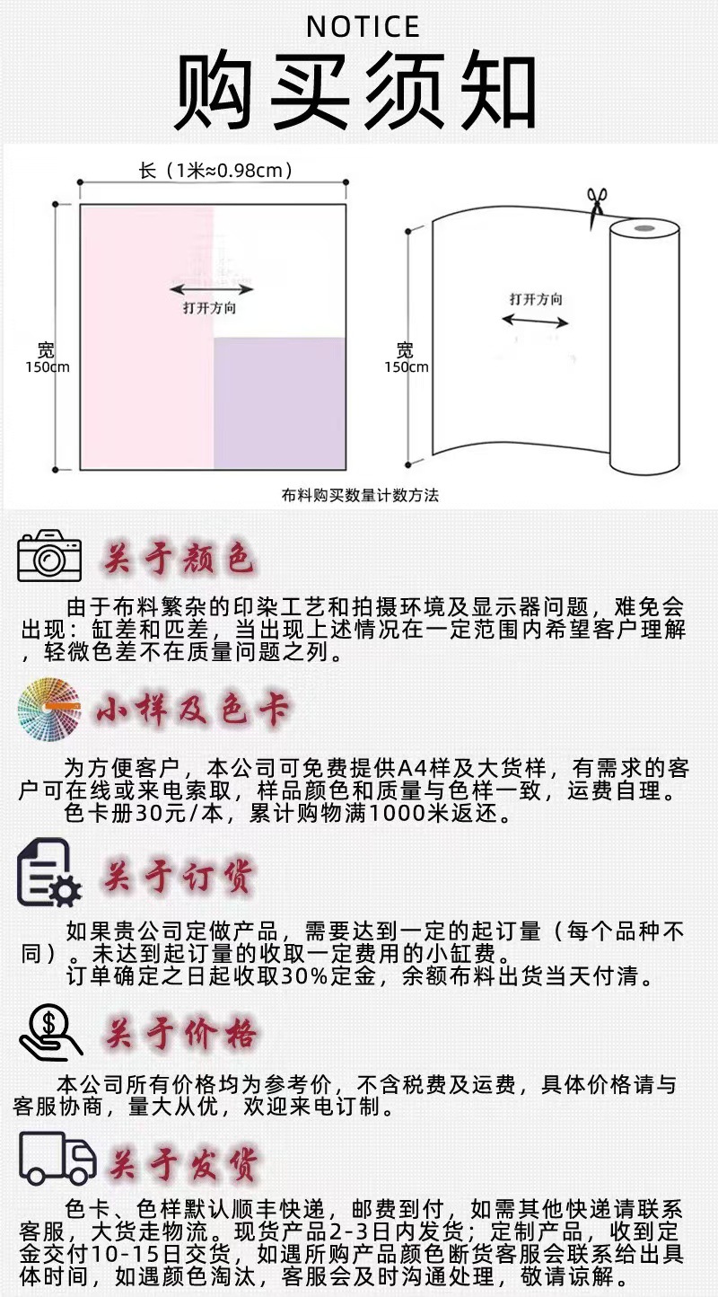 现货三根纱闪光欧根纱硬纱舞台布料服装面料纯色透明纱婚庆装饰详情9