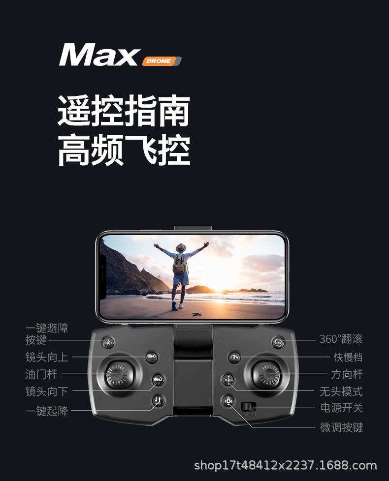 跨境新品M3无人机8K高清双摄像航拍避障光流悬停遥控四轴飞行器详情19