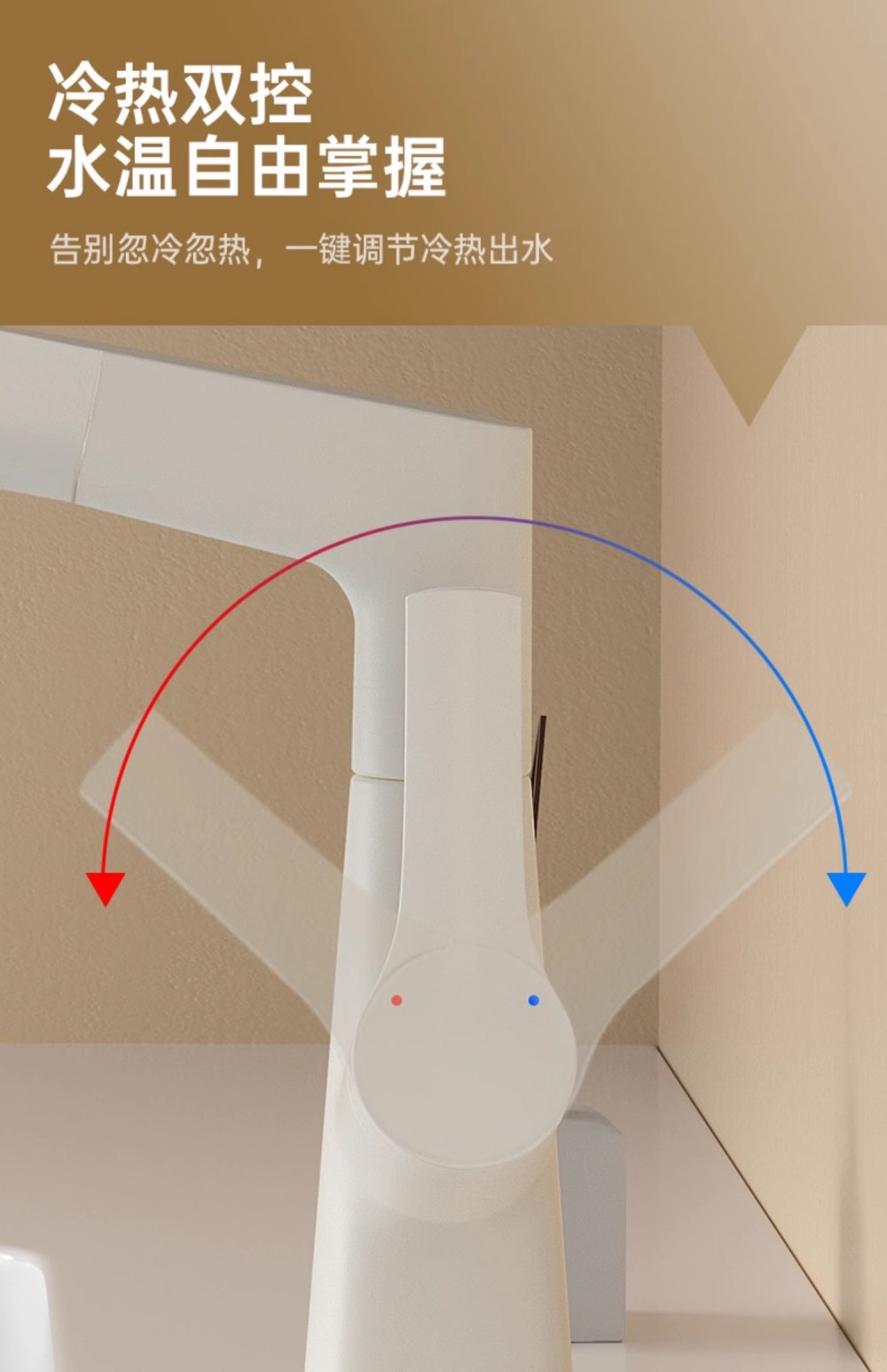 享淋奶油白冷热水龙头洗脸盆升降抽拉式洗手池浴室卫生间面盆龙头详情15