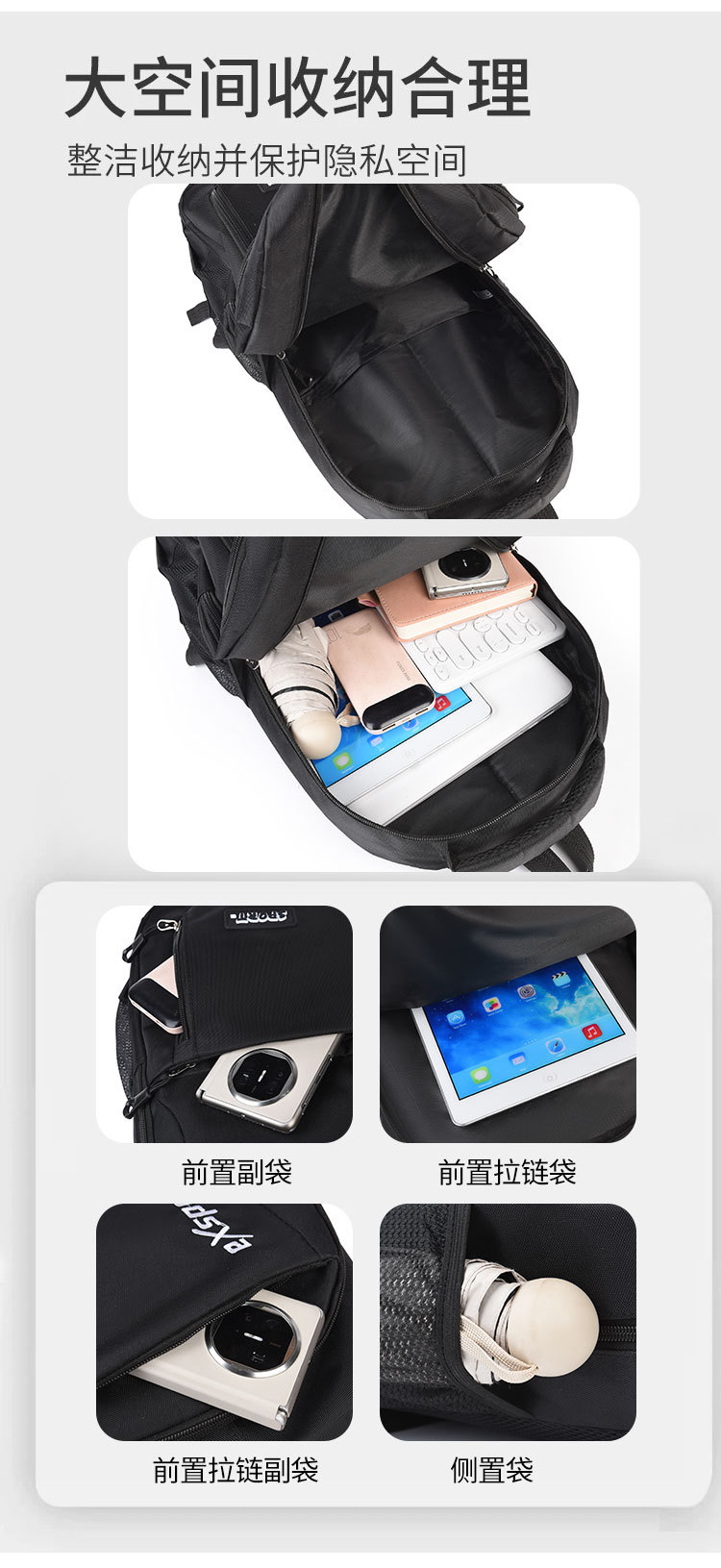 跨境外贸时尚新款容量男女大学生书包外出电脑背包休闲旅行双肩包详情4