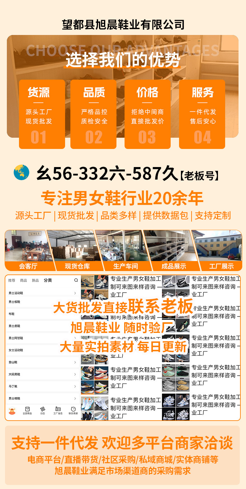 女鞋秋季新款2025软底运动女士休闲鞋百搭旅游鞋批发女鞋运动鞋女详情1