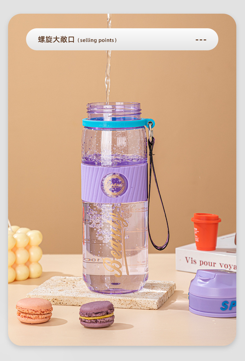 运动水壶夏季学生便携大容量防摔直饮高颜值日用杯具详情11