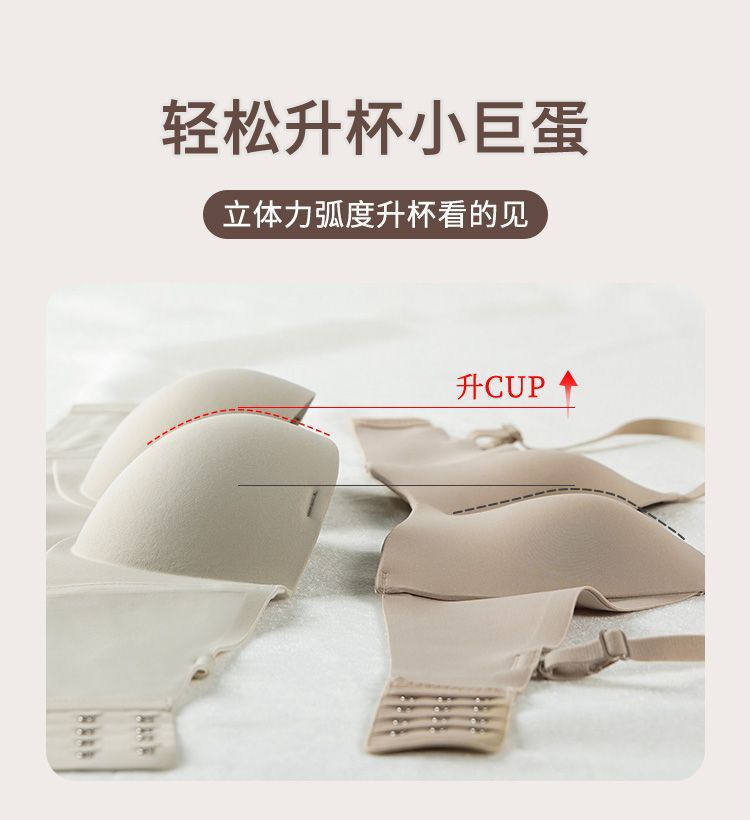 一片式小胸聚拢无痕内衣女收副乳上托隐形防走光抹胸蹦迪防滑文胸详情5