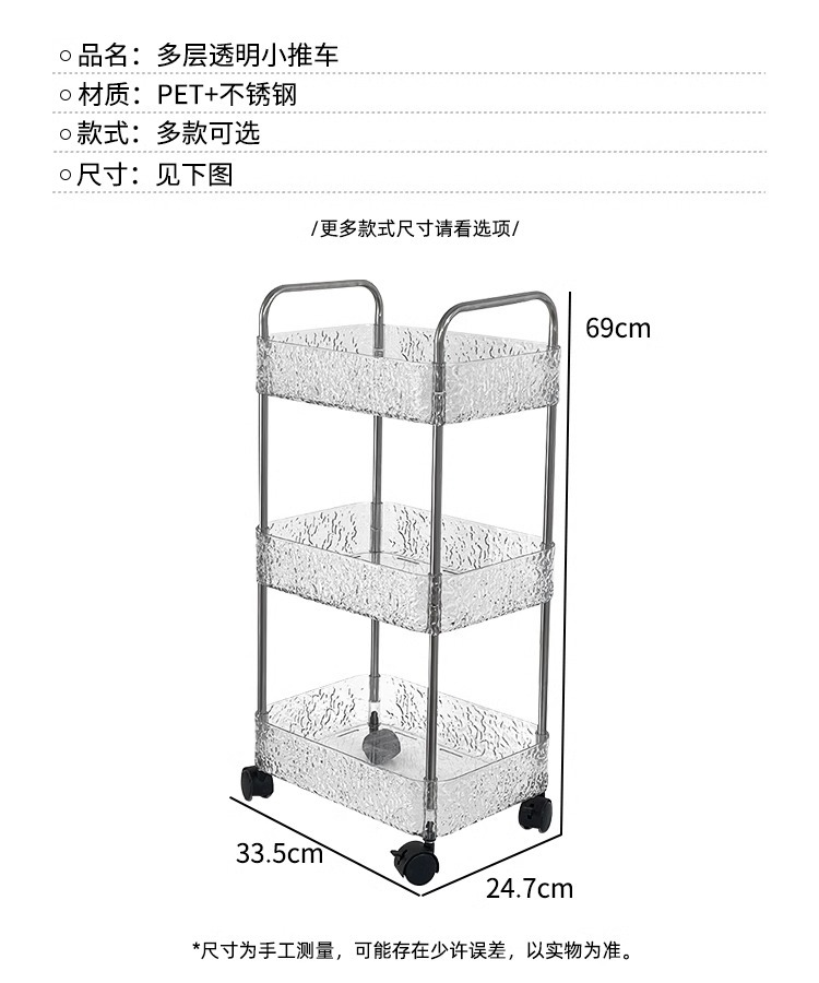 零食小推车置物架落地床头可移动收纳架化妆品浴室厨房家用详情2