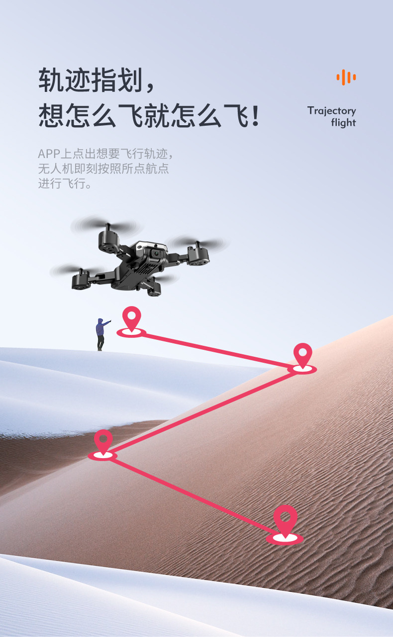 跨境新品可折叠航拍无人机玩具智能避障高清双摄像遥控飞行器飞机详情16