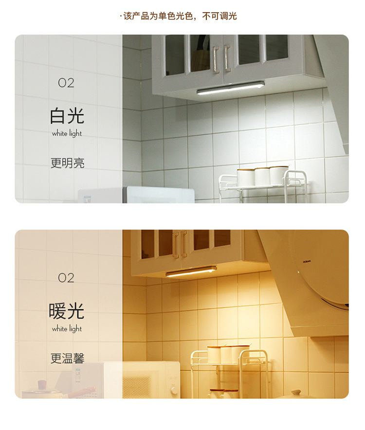 Intelligent led human body sensor light, magnetic self-adhesive wireless night light, long strip charging, cabinet and wardrobe light strips and light strips pic 5