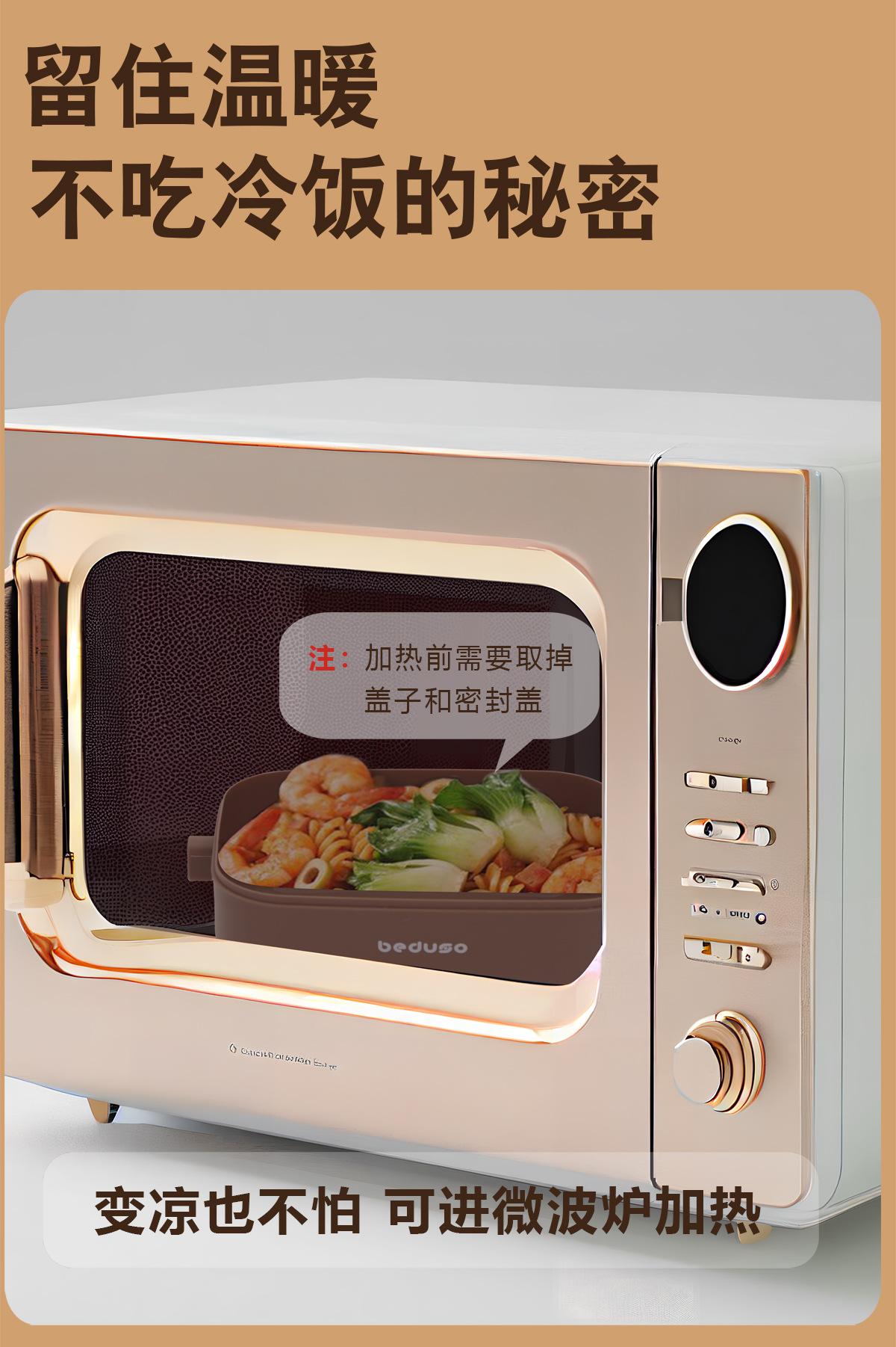 304不锈钢饭盒微波炉 学生上班族午餐饭盒密封分隔便当盒专用详情20