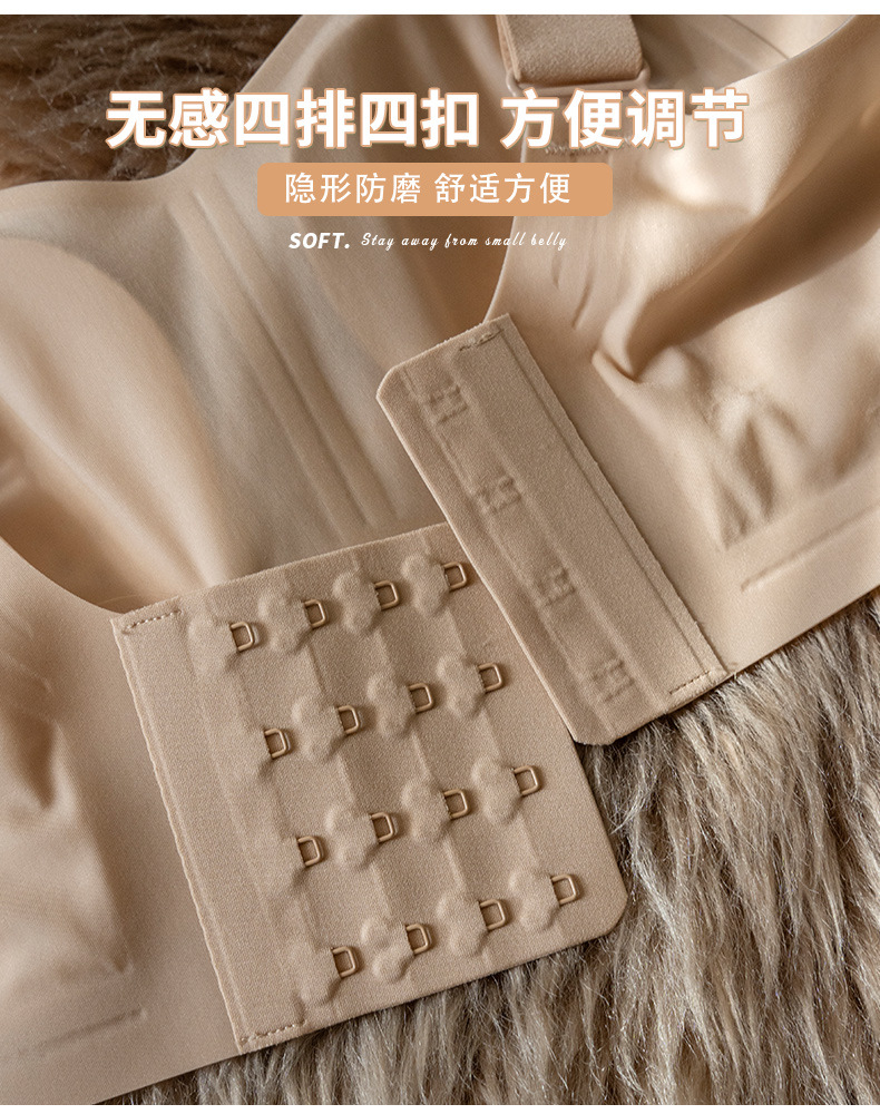 粉底液透气无痕内衣女大胸显小夏季轻薄胸罩舒适无钢圈文胸高级感详情11