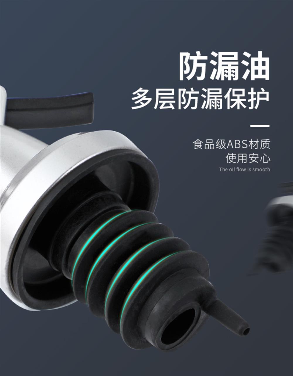 大号厨房用品调料瓶按压式玻璃油壶防漏控油家用调味瓶酱油瓶详情7