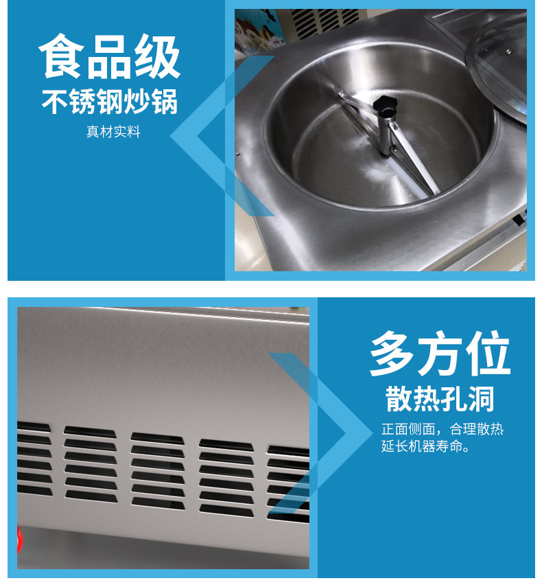 The Cross-mirror foreign trade dedicated commercial fully automatic ice stir-frying machine is used for night market street vending, ice cream, and cold drink making pic 9