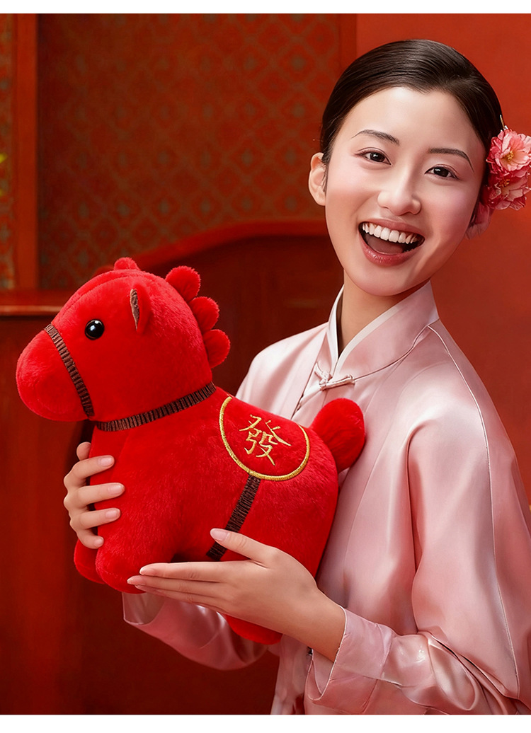2026马年吉祥物黑马毛绒玩具生肖马玩偶公司年会布娃娃纪念品礼物详情15