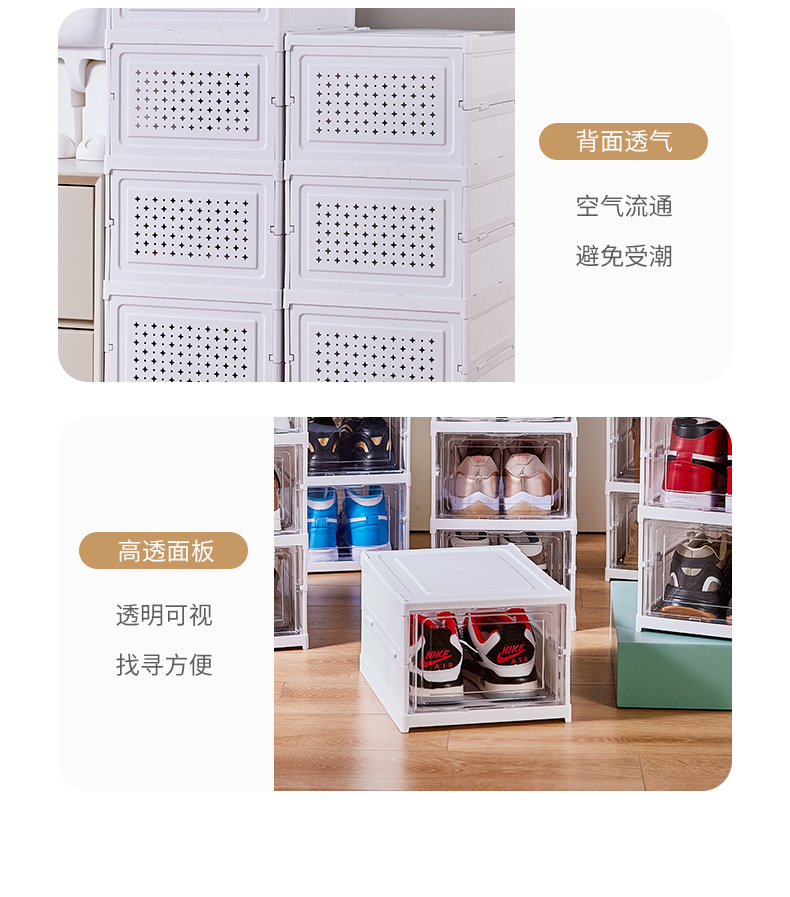Wholesale of household foldable one-piece shoe box, dust-proof AJ shoe storage box, thickened movable transparent shoe cabinet pic 17