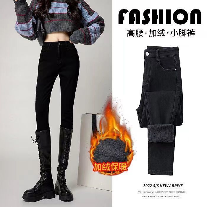 跨进羊羔绒秋冬季高弹力小脚牛仔裤女加绒加厚保暖打底裤铅笔裤子详情11
