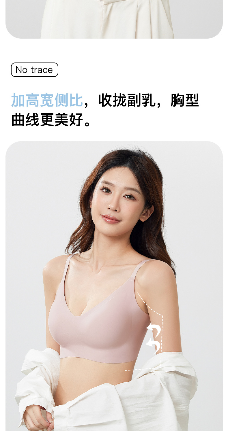 固定杯无痕美背内衣小胸聚拢收副乳背心式无钢圈防下垂运动文胸女详情6