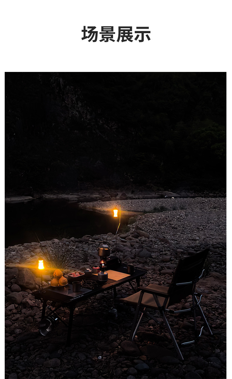 户外5单元对折IGT升降战术桌露营桌茶桌战术轻量铝合金折叠椅详情14