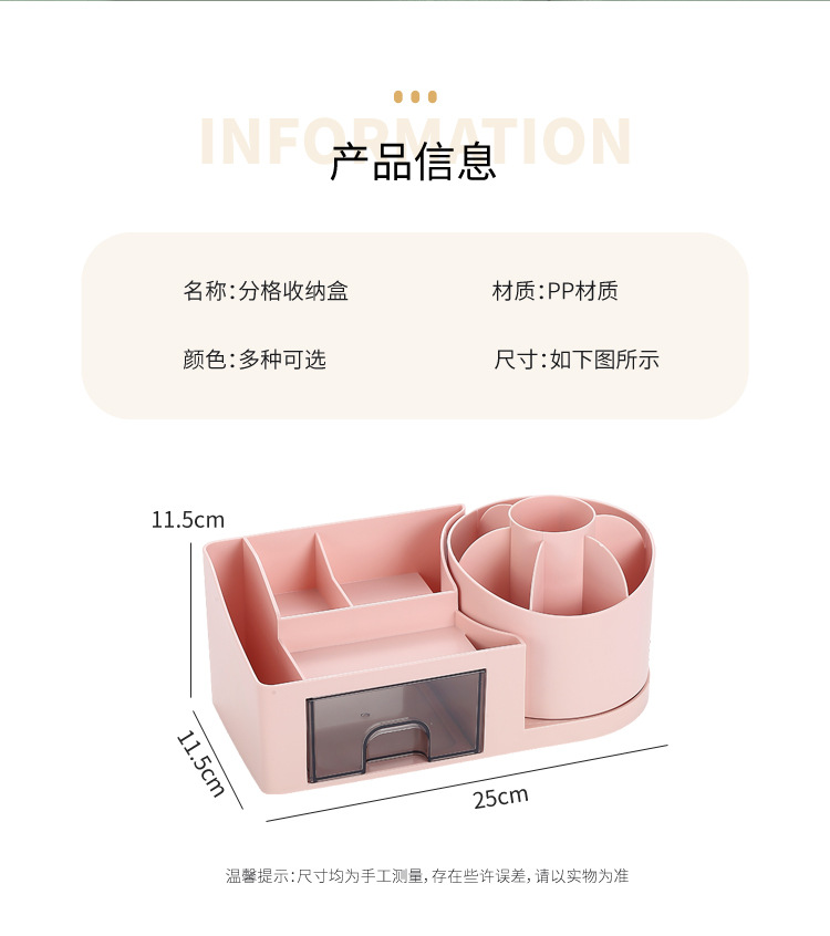 Rotating pen holder, multi-compartment desktop, lipstick and stationery, desk shelf, cross-border exclusive, with drawer compartment desktop storage box pic 16