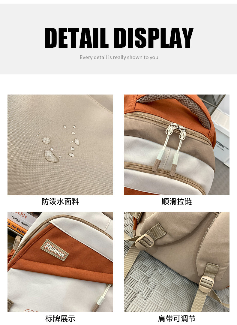 批发跨境双肩包韩版百搭书包撞色大学生高中大容量短途旅行背包详情11