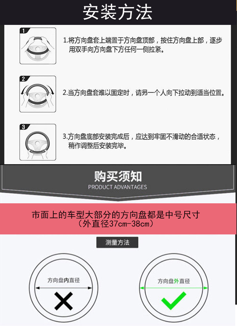 镶钻汽车方向盘套嵌皇冠女神专用把套四季通用柔软舒适防滑把套详情10