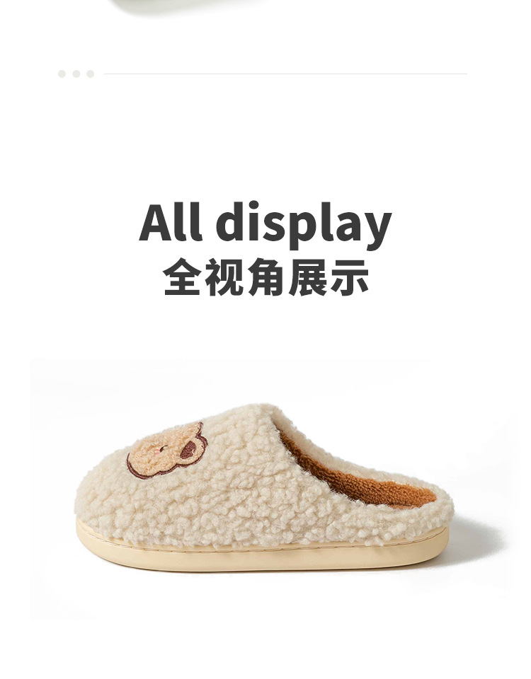 利达妮棉拖鞋男冬可爱室内毛毛鞋保暖防滑家用加绒拖鞋女批发详情22
