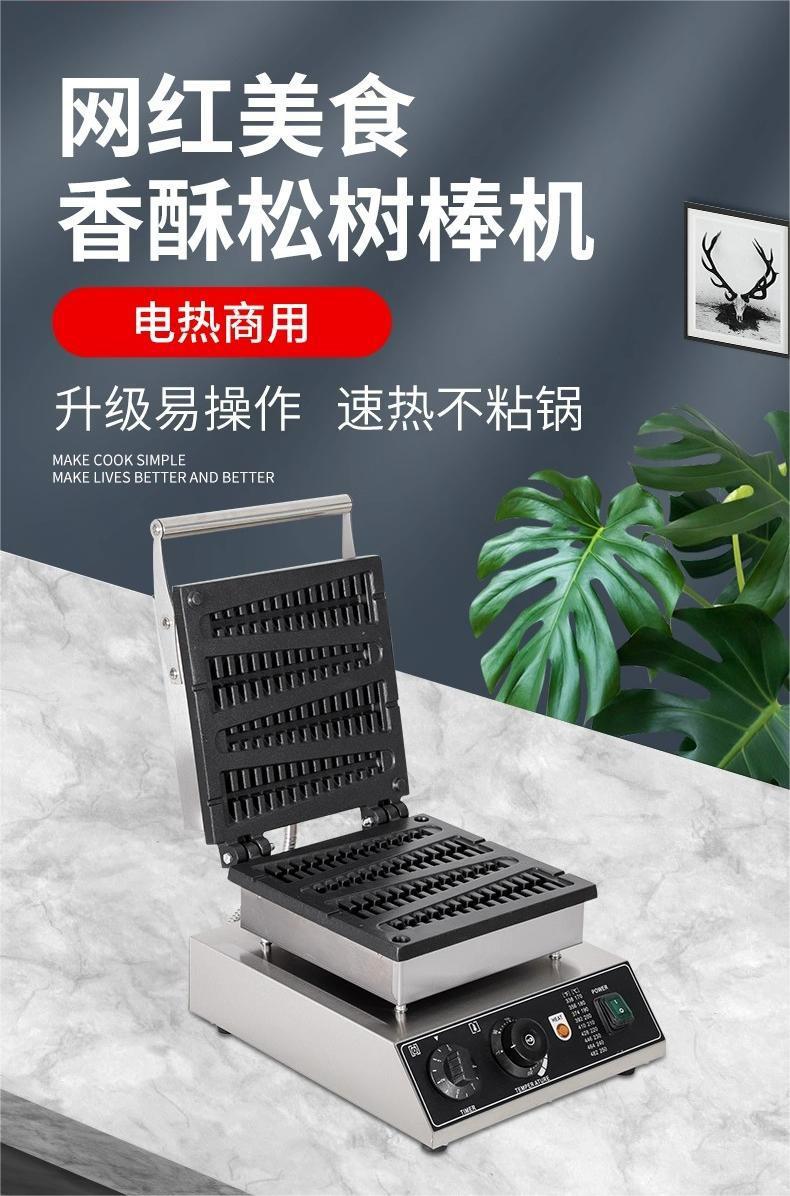 Commercial pine waffle machine, Christmas tree-shaped pancake machine, double-sided heating pancake machine, export snack equipment pic 2