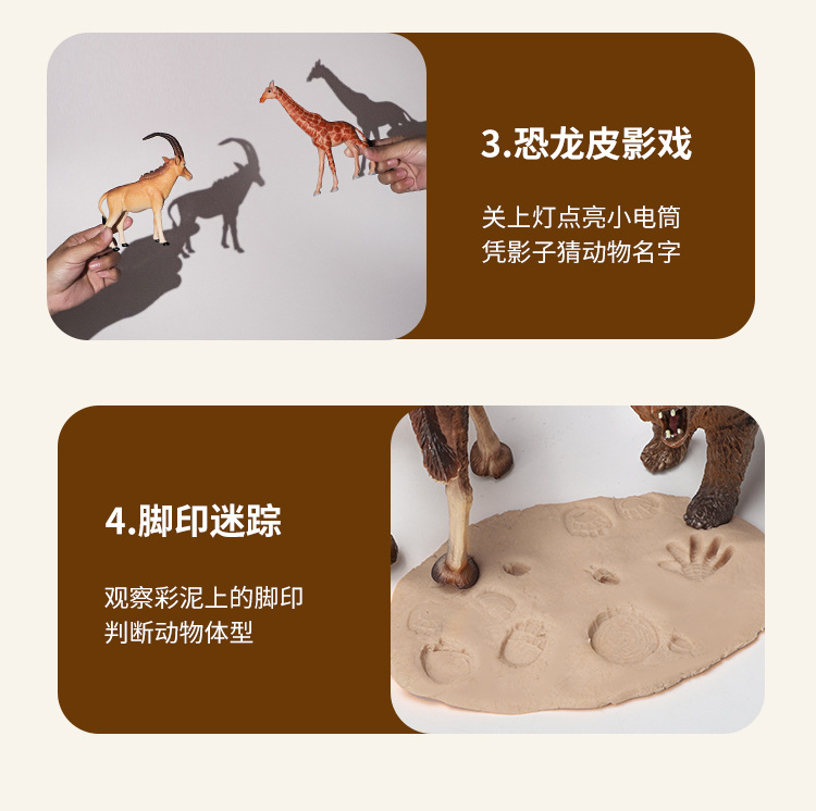 纽奇儿童动物模型仿真恐龙玩具蛇鲨鱼昆虫霸王龙仿真鱼小猫咪奶牛详情15
