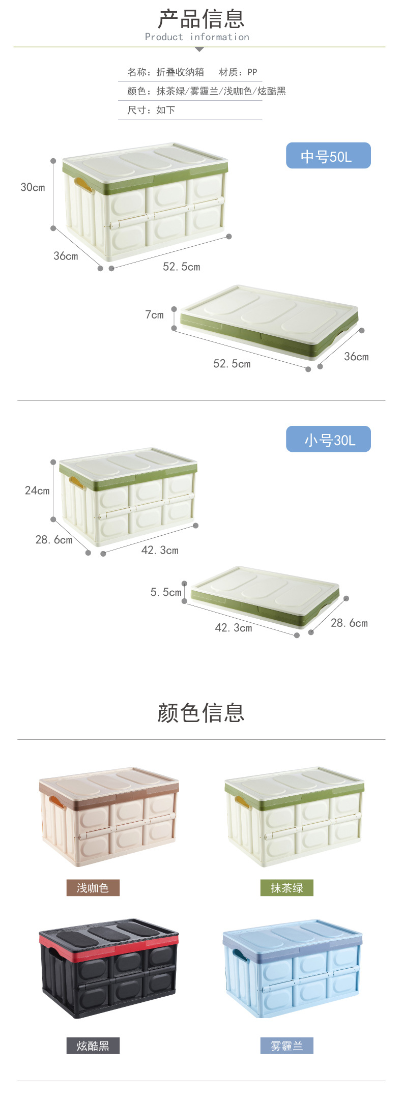 Car trunk folding storage box, multi-functional car storage box, car trunk organizing box, storage box supplies pic 2