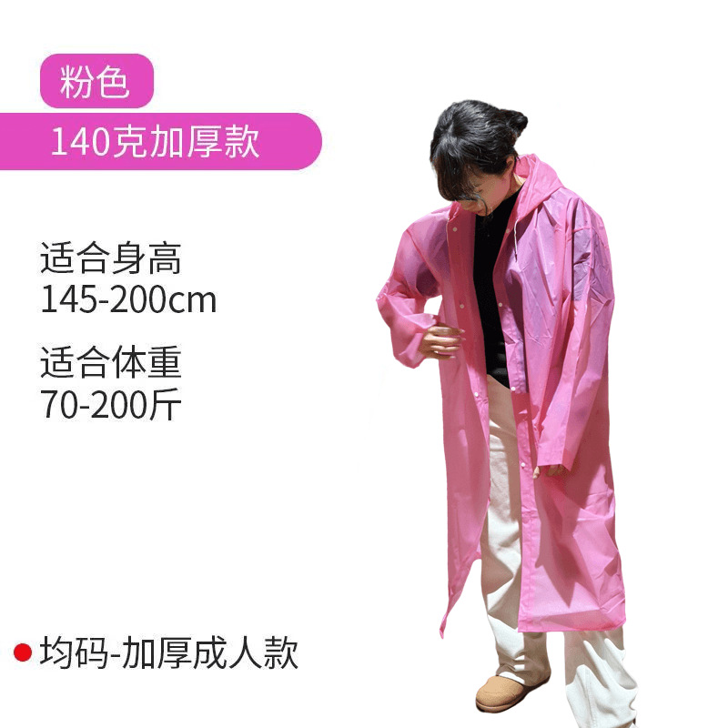 一次性雨衣加長加厚成人儿童旅游出行便携式 eva连体雨披防暴雨详情11