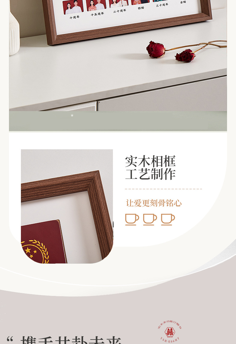 结婚证相框摆台结婚周年纪念日摆件婚姻登记照框证件照领证放照片详情3