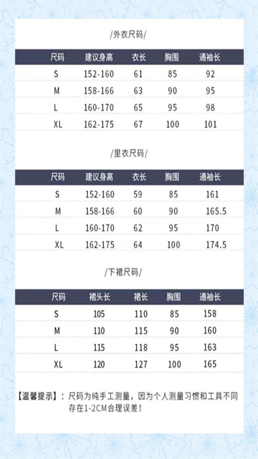 国潮原创新款女成人汉服春夏款中国风套装汉元素复古风一片式齐胸襦裙详情2