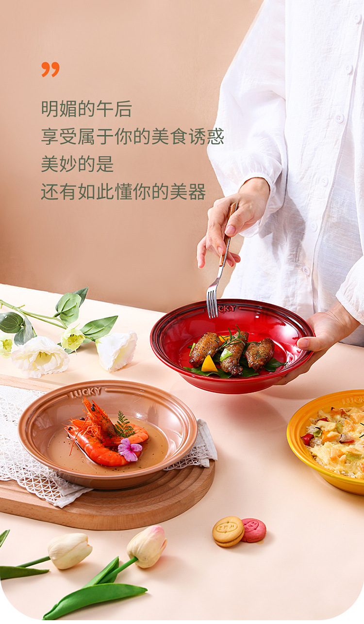 彩虹盘_16.jpg