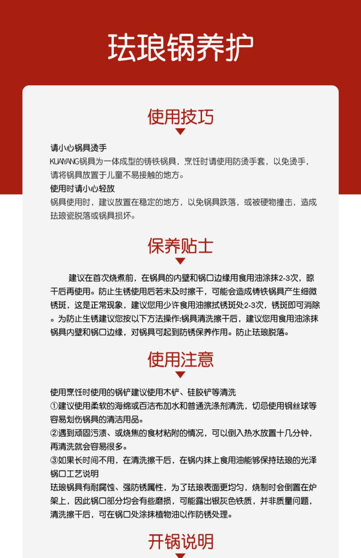 珐琅锅炖蛊陶瓷汤蛊家用铸铁焖烧锅砂锅搪瓷不粘锅燃气电磁炉煮锅详情21
