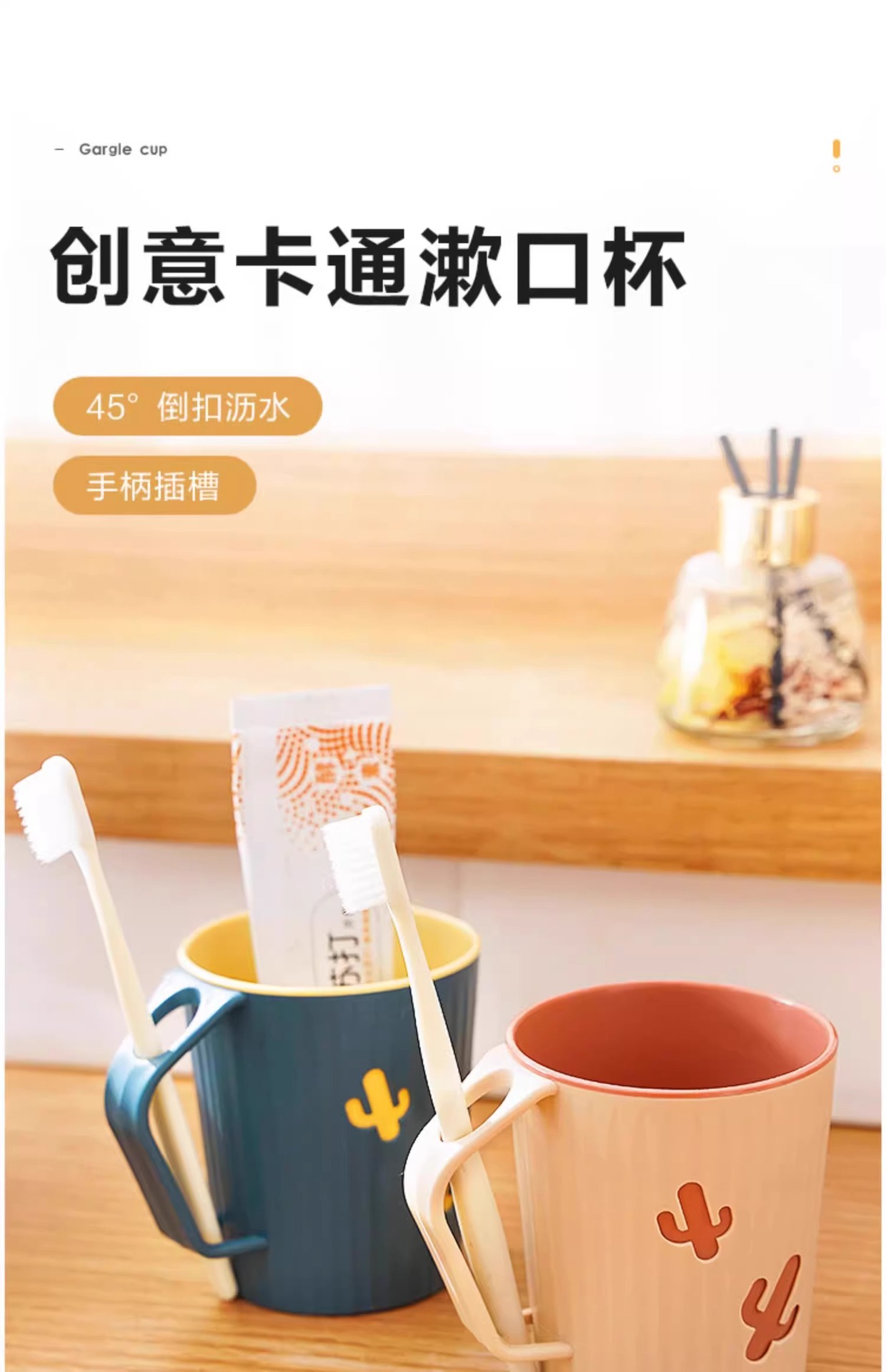 漱口杯家用牙刷刷牙杯置物架儿童情侣一对简约漱口刷牙杯创意牙缸详情3
