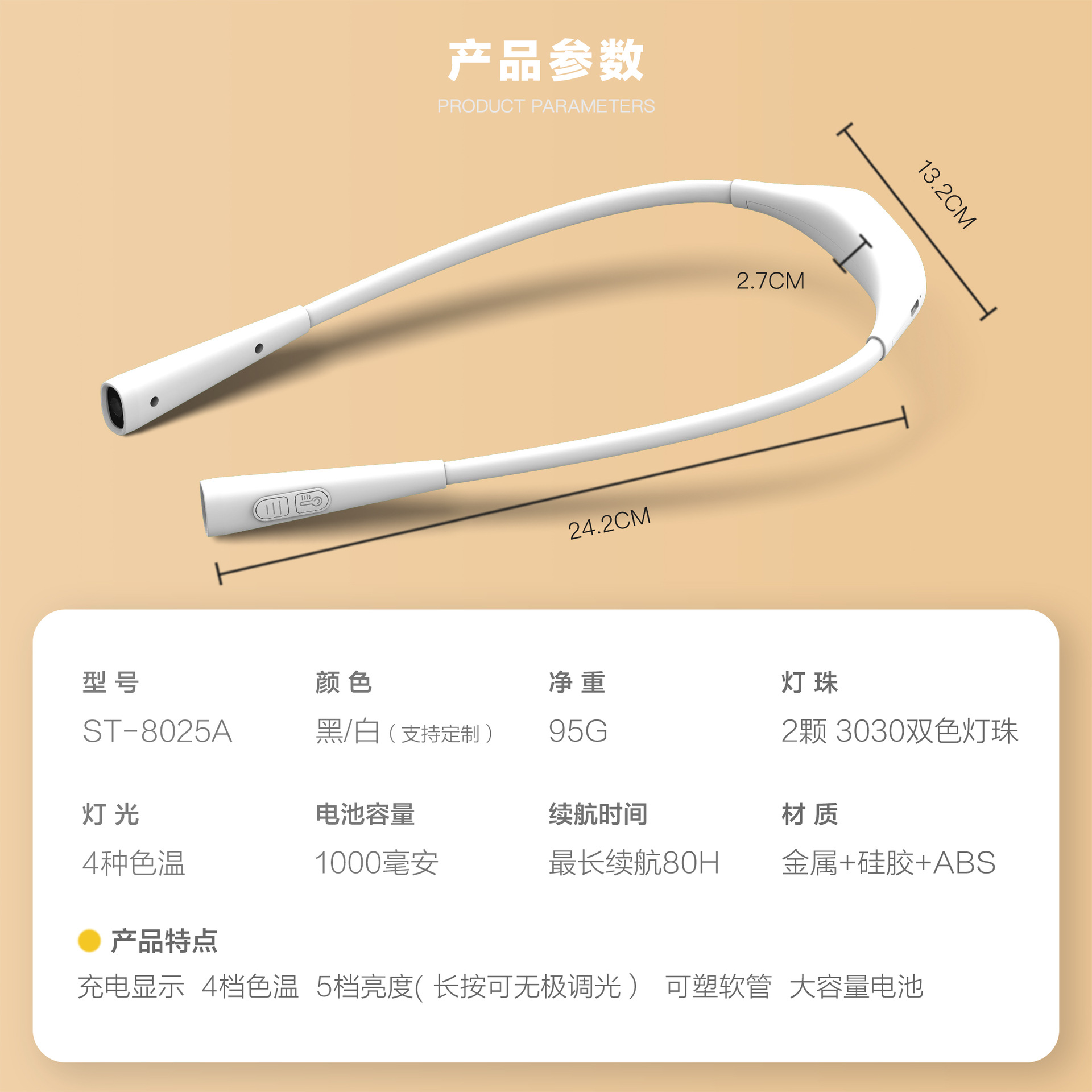 Four-color temperature LED cross-border neck-hanging reading lamp, outdoor camping night running reading lamp, USB charging learning eye-protecting lamp pic 4