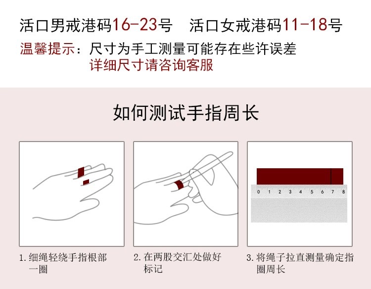 高端六爪仿真钻戒女简约时尚情侣款锆石对戒求婚结婚开口戒指批发详情6