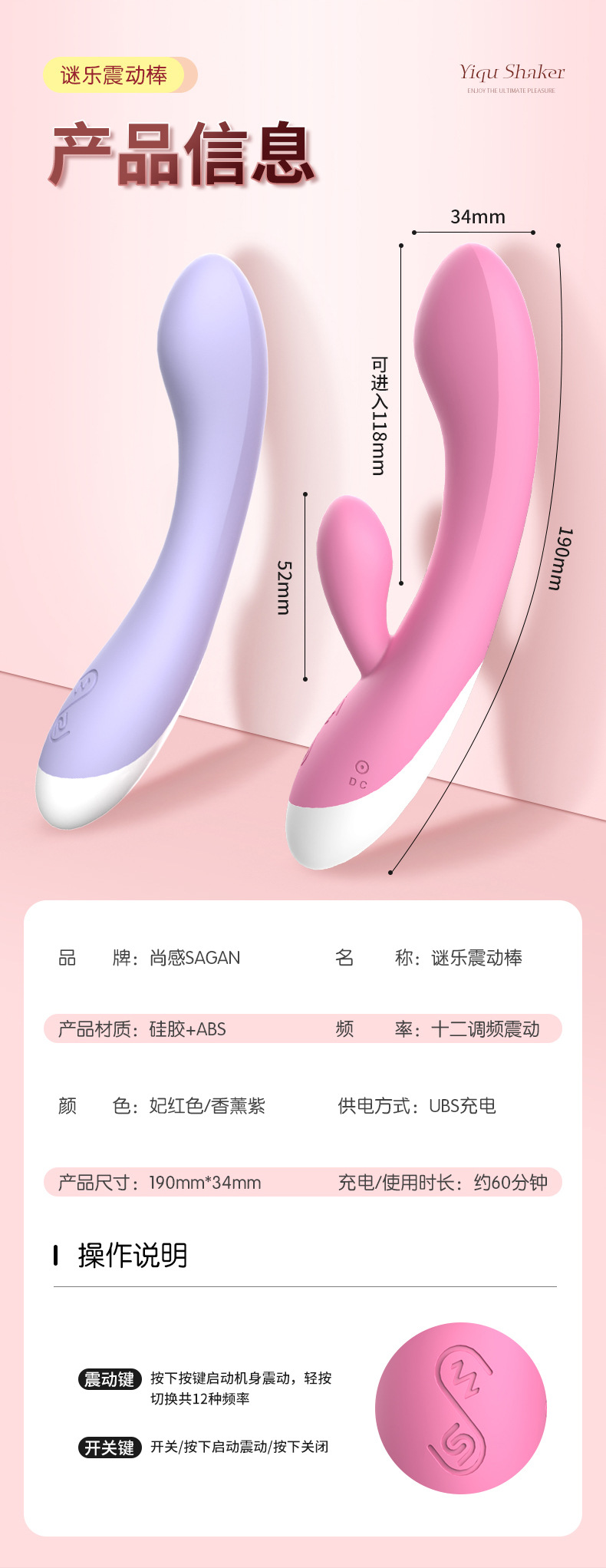 尚感震动棒女性自慰器女情趣用品成人玩具秒潮电动可插入静音详情11