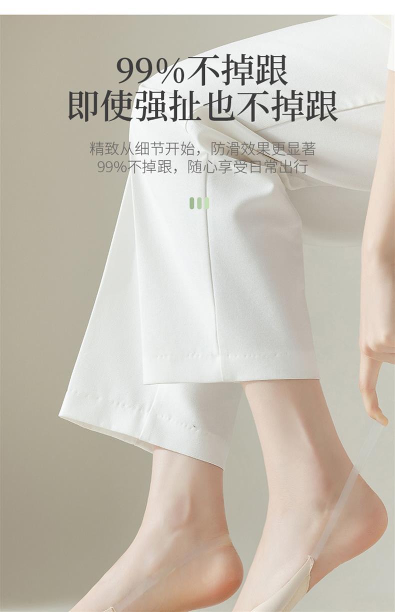 高跟鞋袜子女夏季薄款船袜吊带浅口隐形袜防滑不掉跟冰丝半掌袜详情18