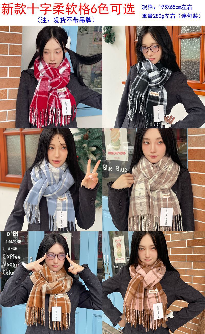 新款圈圈纱仿羊绒格子围巾女秋冬韩系氛围感加厚保暖围脖披肩批发详情50