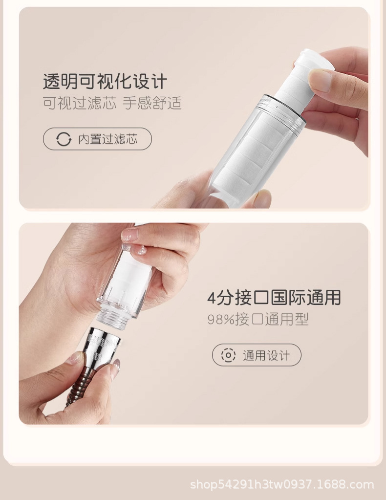 旅行便携过滤花洒增压淋浴喷头洗澡莲蓬头酒店旅游泰国喷淋过滤器详情15
