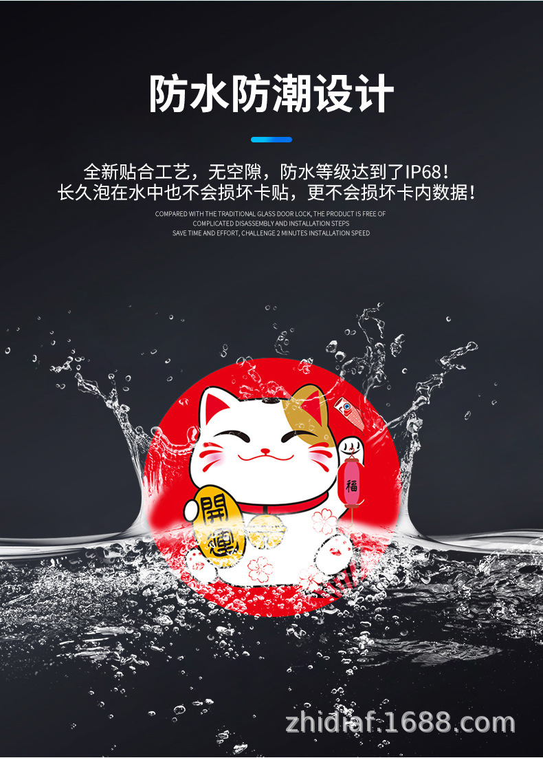 Ultra-thin UFUID cartoon stickers, new type of mobile phone access control stickers, disposable UFUID firewall anti-copy card stickers pic 3