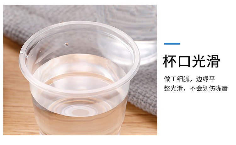 Disposable cups, plastic cups, household transparent thickened anti-scald hot drinking cups, tea cups, commercial large aviation cups pic 8