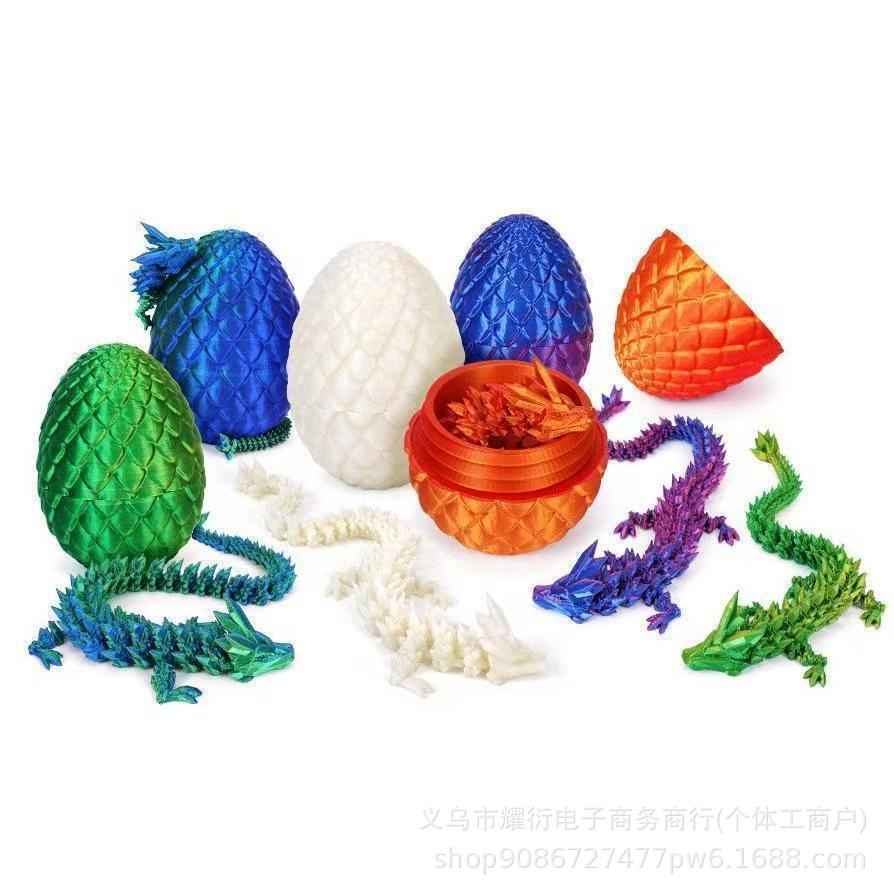 3D打印可动水晶龙蛋套摆件关节灵活儿童玩具龙年礼物模型桌面装饰详情13