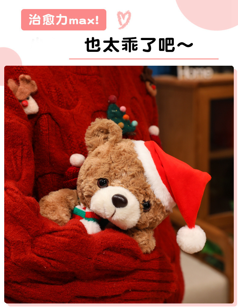 跨境泰迪熊公仔可爱圣诞带帽小熊毛绒玩具情侣熊表白礼物熊玩偶详情6