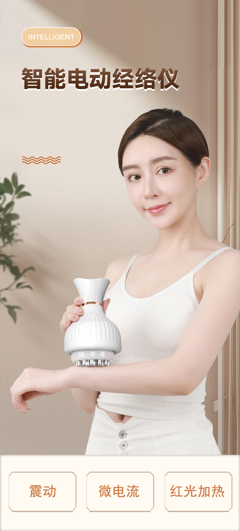 美容院经络刷刷腹电动微电流经络疏通仪脉冲电动全身按摩仪柔腹仪详情1