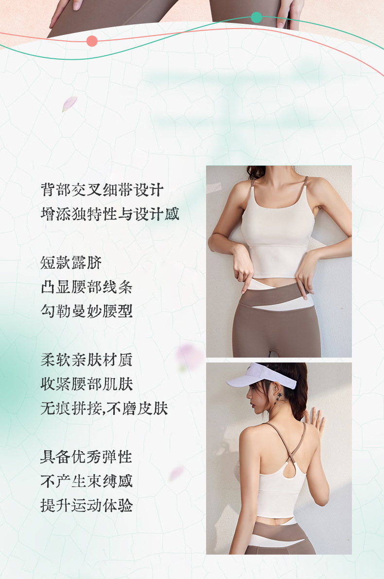 细肩带运动交叉吊带带胸垫背心上衣运动内衣女健身瑜伽美背可外穿详情3