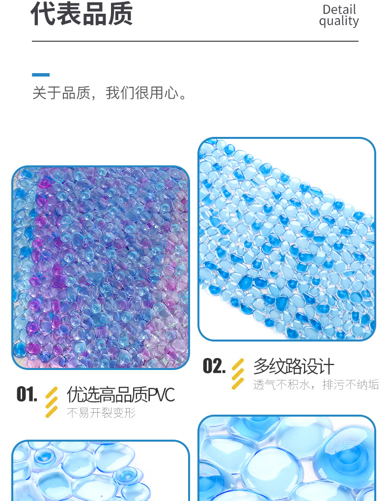 热卖浴室防滑垫酒店厨房卫生间卫浴防滑垫子多吸盘防摔倒坚实地垫详情10